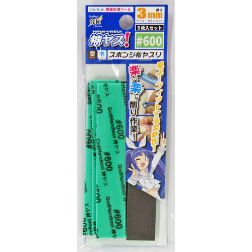 Product main image