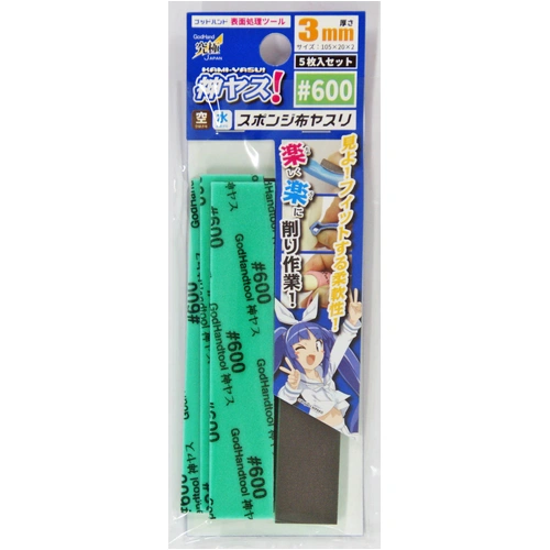 Product main image