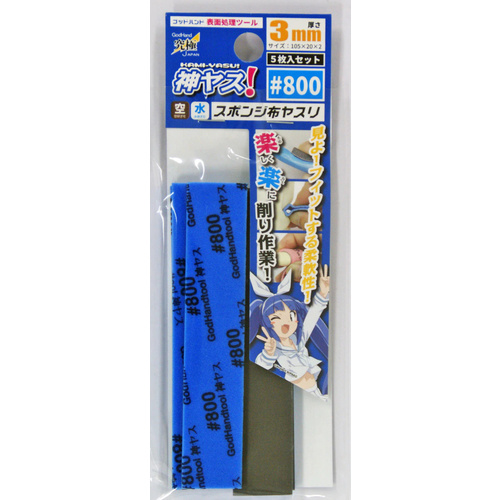 Product main image
