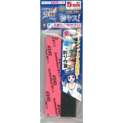 Product main image