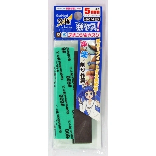 Product main image