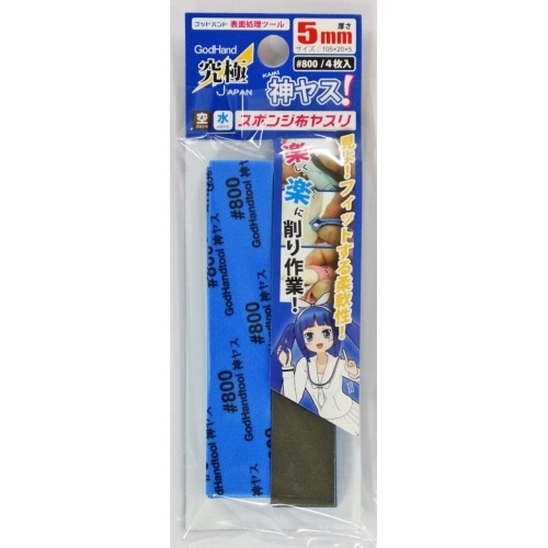 Product main image