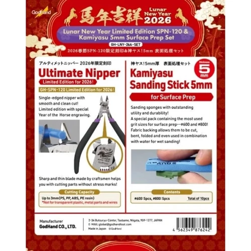 Product main image