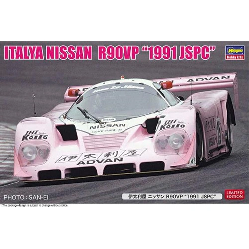 Product main image