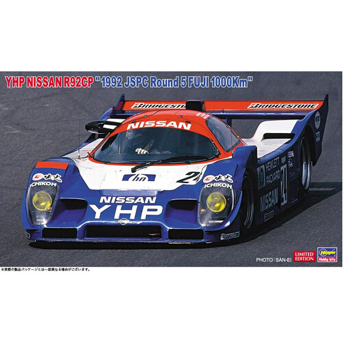 Product main image