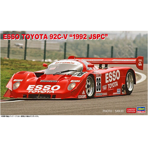 Product main image