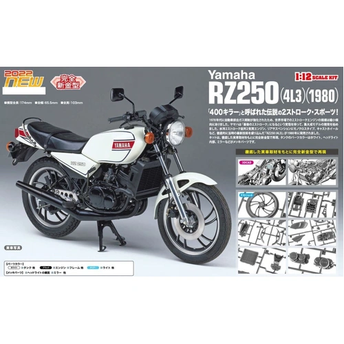 Product main image