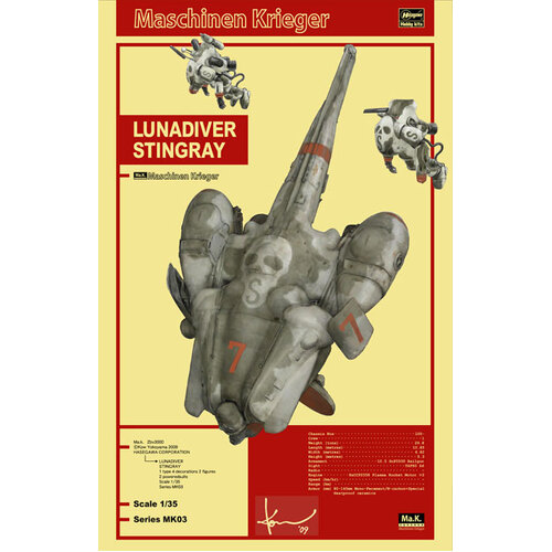 Product main image