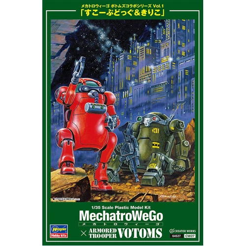 Product main image