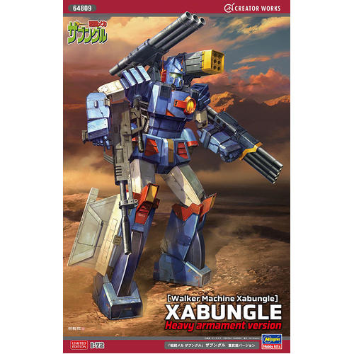 Product main image
