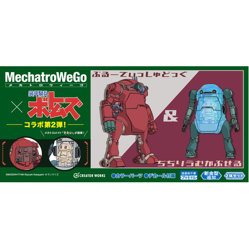 Product main image