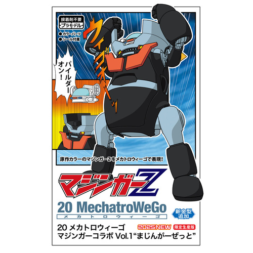 Product main image