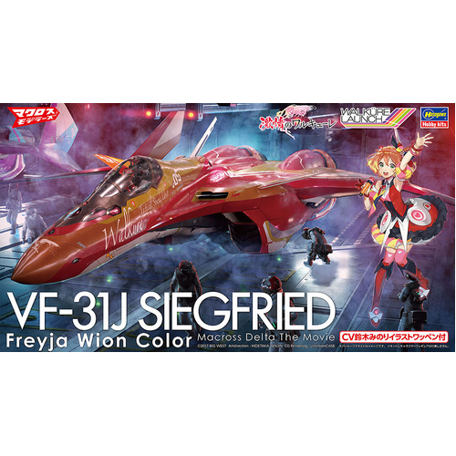 Product main image