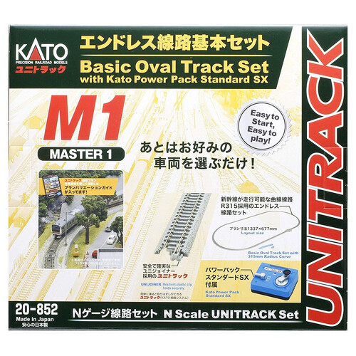 Product main image