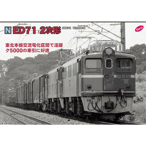 Product main image
