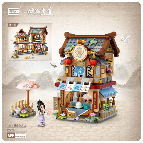 Product main image
