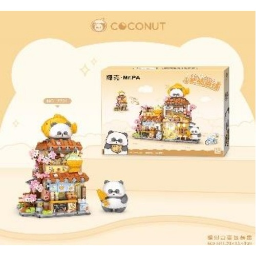 Product main image