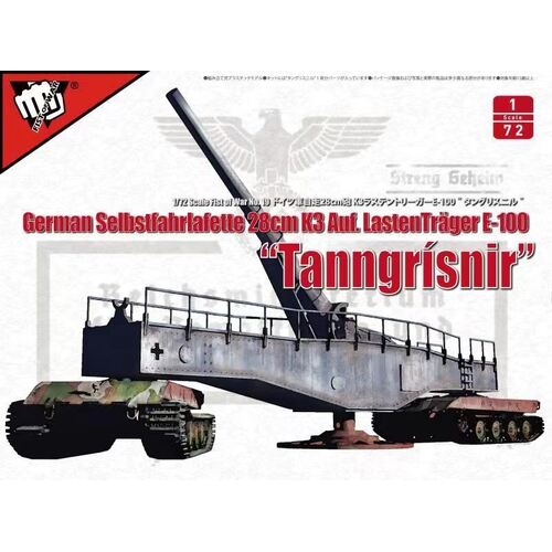 Product main image