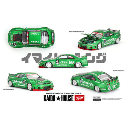 Product main image