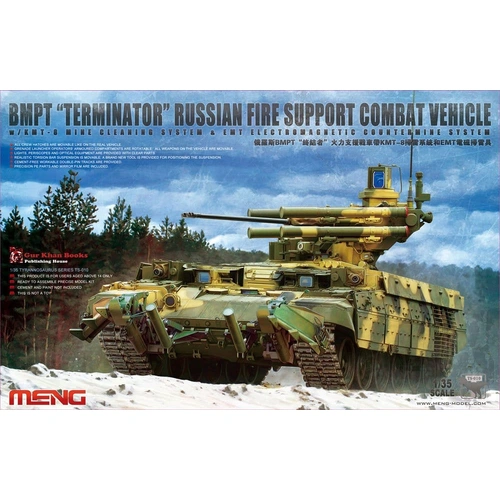 Product main image