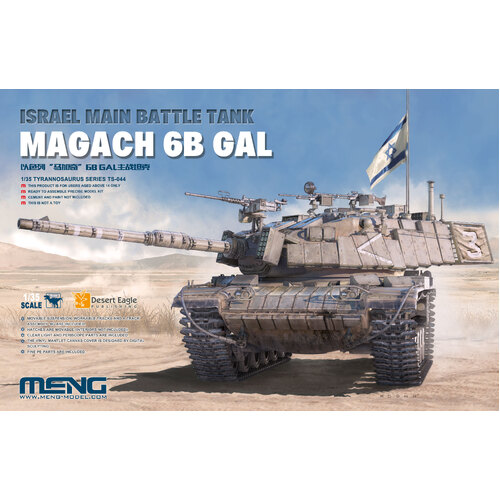 Product main image