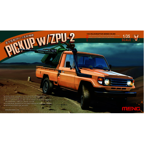 Product main image