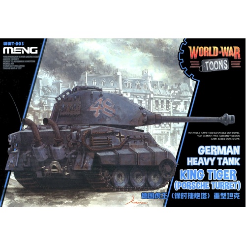 Product main image