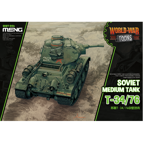 Product main image