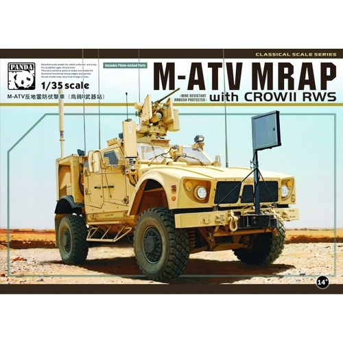 Product main image