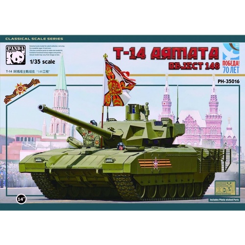Product main image