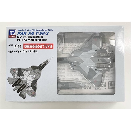Product main image