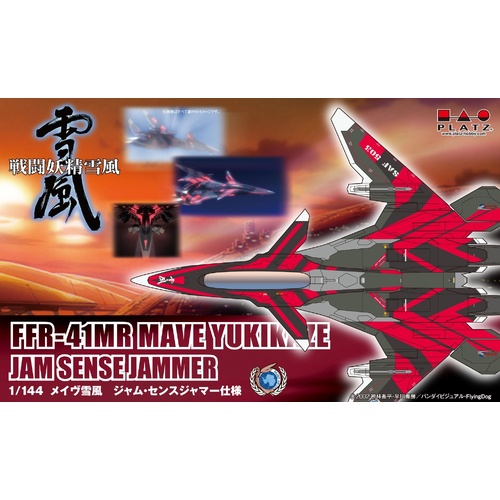 Product main image