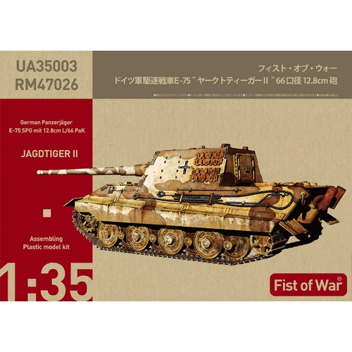 Product main image