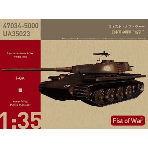 Product main image