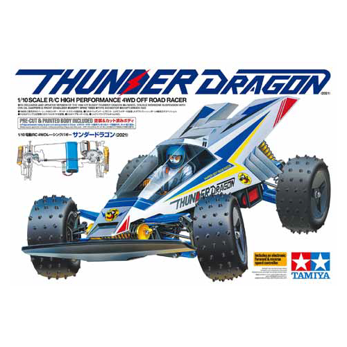 Product main image