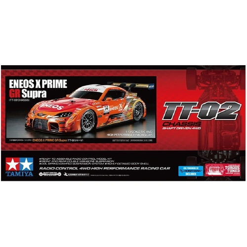 Product main image