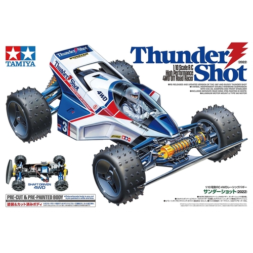 Product main image