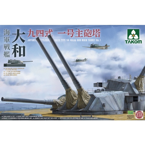 Product main image