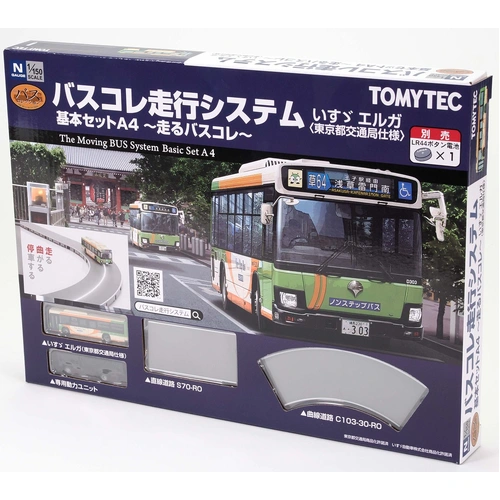Product main image