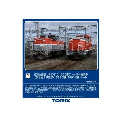 Product main image