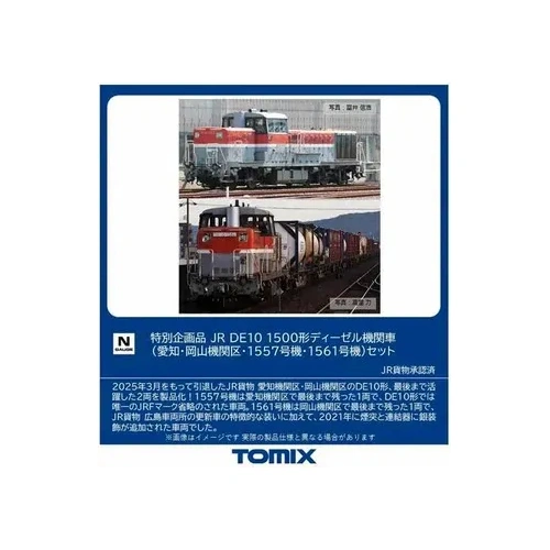 Product main image