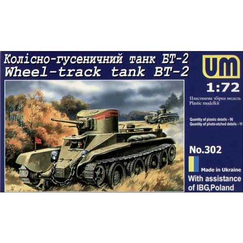Product main image