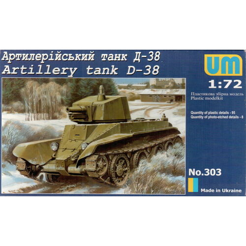 Product main image