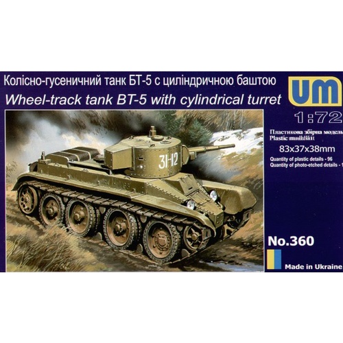 Product main image
