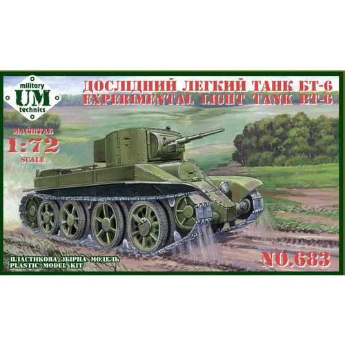 Product main image