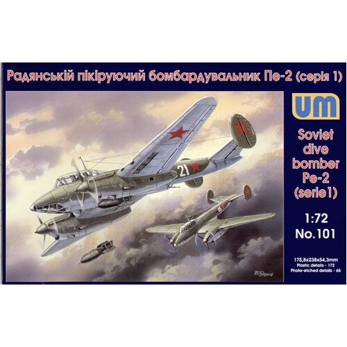 Product main image