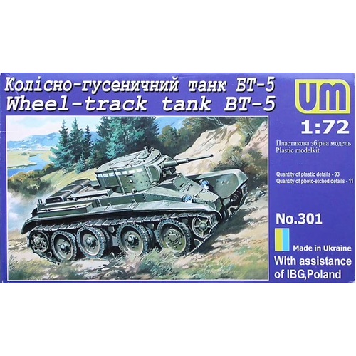 Product main image