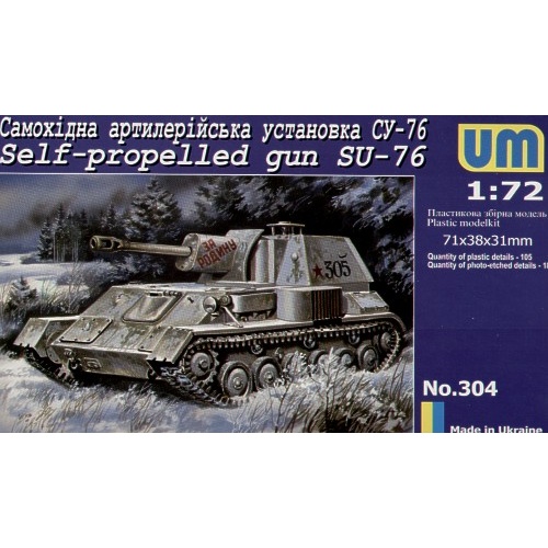 Product main image