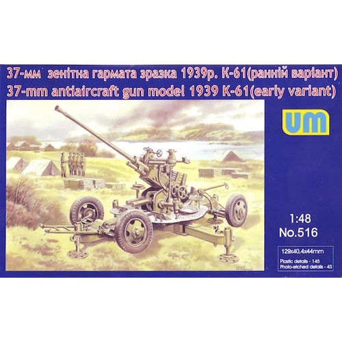 Early Prod UM 516 Unimodel 516-1/48 37 MM Anti-Aircraft Gun Model 1939 K-61 