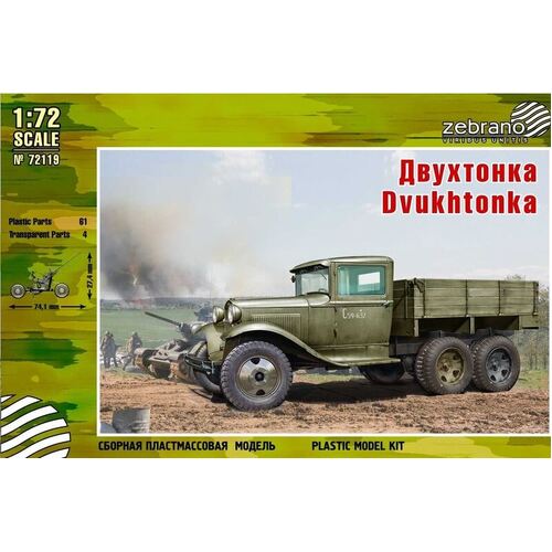 Product main image